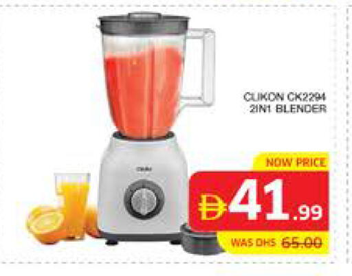 available at Seven Emirates Supermarket in UAE - Abu Dhabi