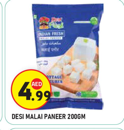 available at Baniyas Spike  in UAE - Al Ain