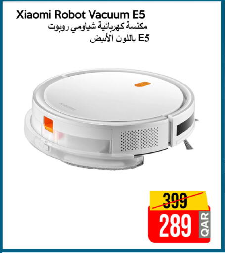 available at آي كونكت in قطر - الدوحة