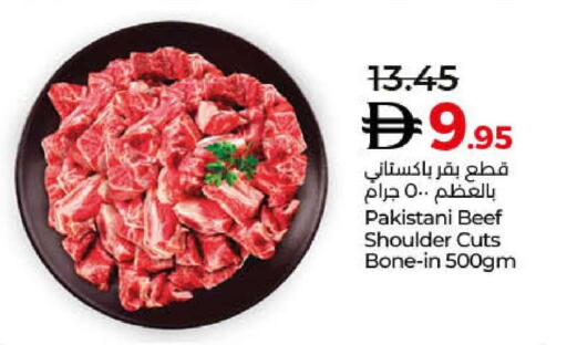 available at Lulu Hypermarket in UAE - Umm al Quwain
