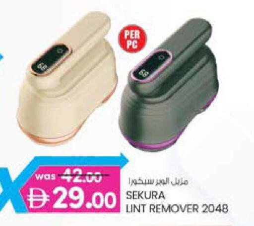 available at K M Trading  in UAE - Dubai