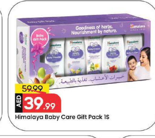 available at Mark & Save in UAE - Dubai