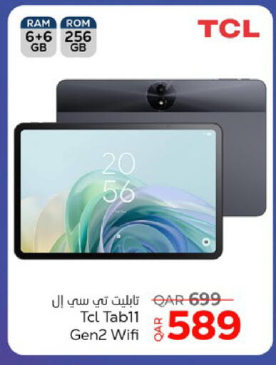 available at باريس هايبرماركت in قطر - الدوحة