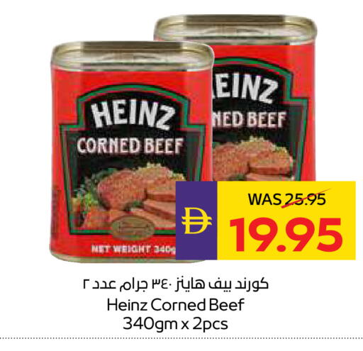 available at أدكووب in الإمارات العربية المتحدة , الامارات - رَأْس ٱلْخَيْمَة