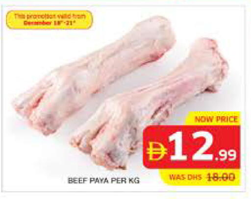 available at الامارات السبع سوبر ماركت in الإمارات العربية المتحدة , الامارات - أبو ظبي