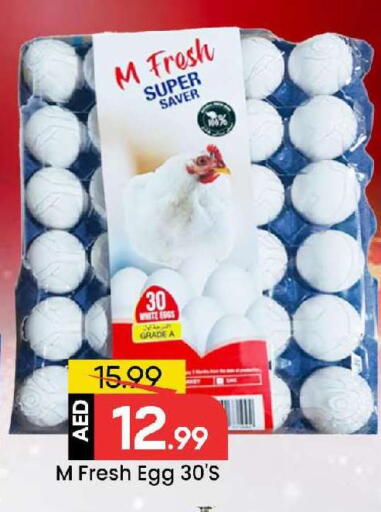 available at Mark & Save in UAE - Sharjah / Ajman