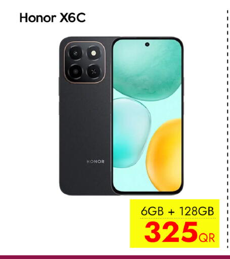 available at آي كونكت in قطر - الشحانية