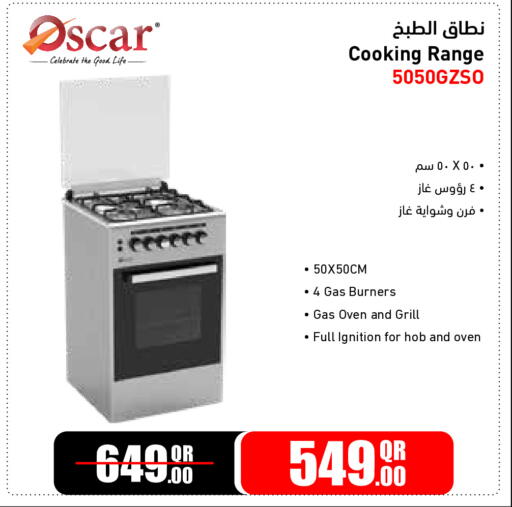 available at جمبو للإلكترونيات in قطر - الشمال