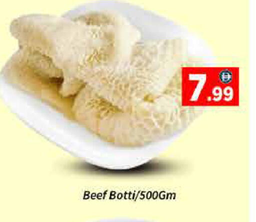 available at ايكو مول & ايكو هايبرماركت in الإمارات العربية المتحدة , الامارات - دبي