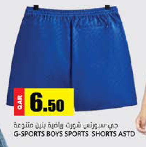 available at جراند هايبرماركت in قطر - الشحانية