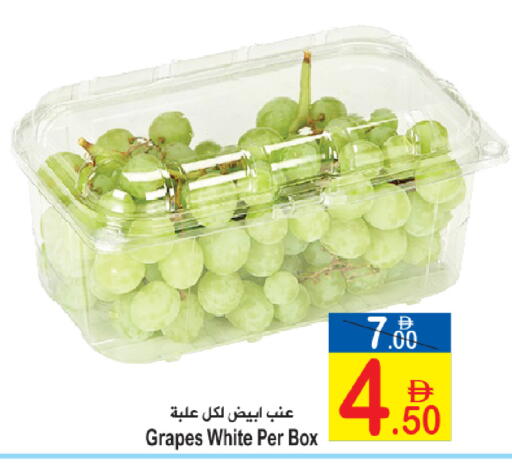 Grapes available at سن اند ساند هايبر ماركت ذ.م.م in الإمارات العربية المتحدة , الامارات - رَأْس ٱلْخَيْمَة