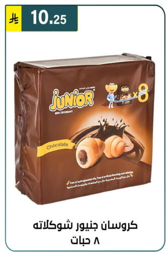 available at الحسين توب أب in مملكة العربية السعودية, السعودية, سعودية - الرياض