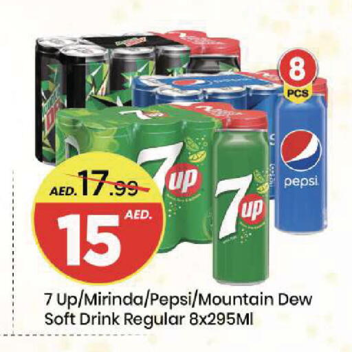 available at مارك & سيف in الإمارات العربية المتحدة , الامارات - الشارقة / عجمان