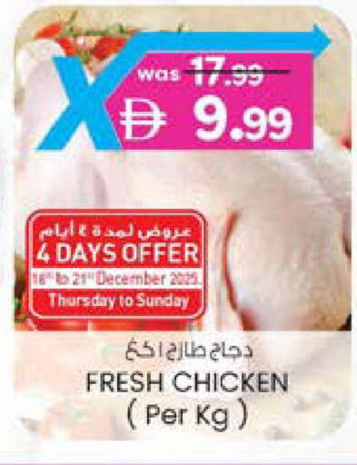 available at K M Trading  in UAE - Fujairah