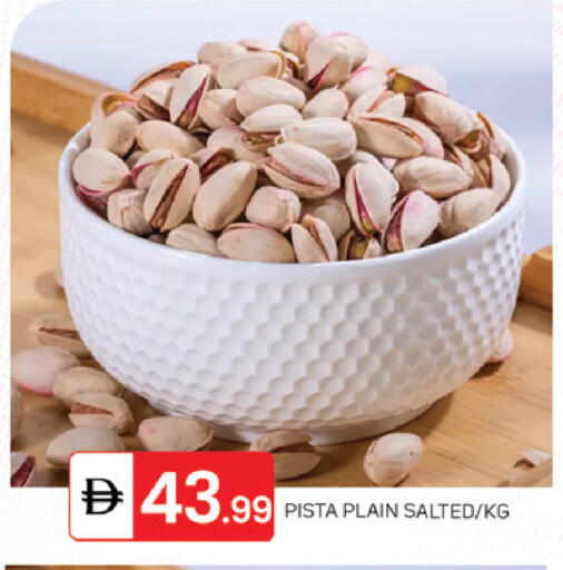 available at سوق طلال in الإمارات العربية المتحدة , الامارات - الشارقة / عجمان