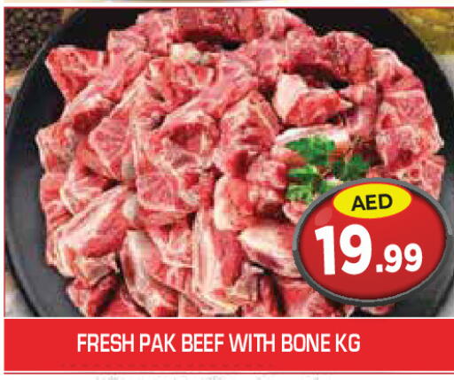 available at سنابل بني ياس in الإمارات العربية المتحدة , الامارات - رَأْس ٱلْخَيْمَة