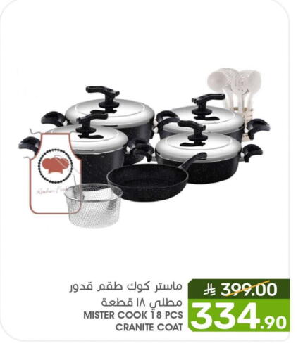 available at  مـزايــا in مملكة العربية السعودية, السعودية, سعودية - المنطقة الشرقية