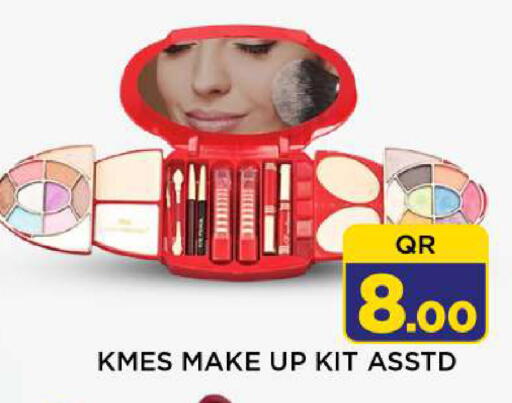 available at شوب اند سمايل هايبرماركت in قطر - الدوحة