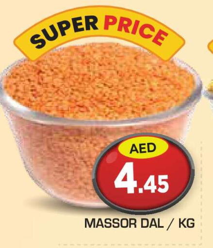 available at سنابل بني ياس in الإمارات العربية المتحدة , الامارات - أبو ظبي