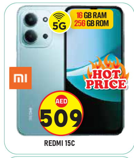 available at Baniyas Spike  in UAE - Al Ain