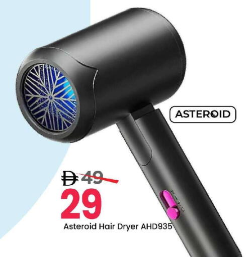 available at Mark & Save in UAE - Sharjah / Ajman