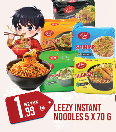 available at Dream Land in UAE - Dubai