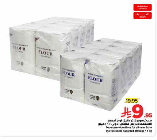 available at وهج مارت in مملكة العربية السعودية, السعودية, سعودية - جدة