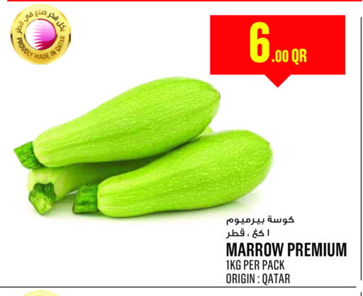 Marrow from Qatar available at مونوبريكس in قطر - الوكرة