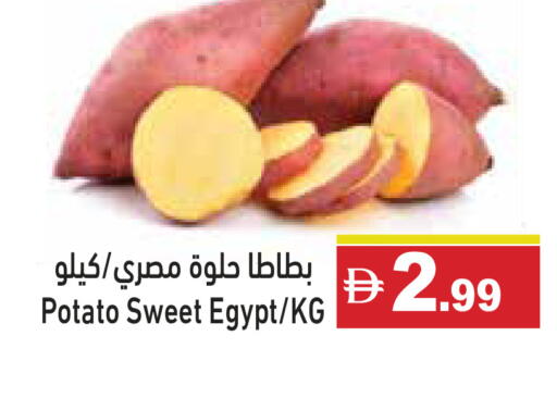 Potato from Egypt available at أسواق رامز in الإمارات العربية المتحدة , الامارات - أبو ظبي