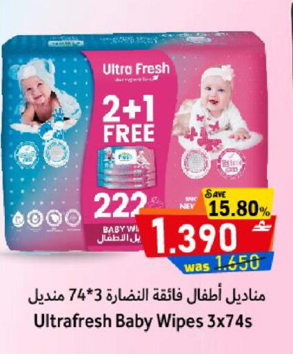 available at القوت هايبرماركت in عُمان - مسقط‎