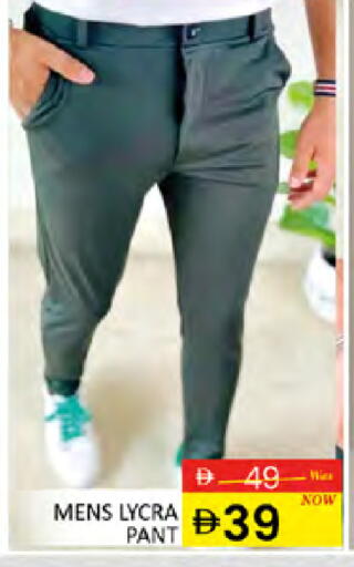 available at المدينة in الإمارات العربية المتحدة , الامارات - دبي