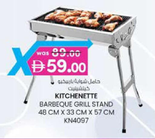 available at K M Trading  in UAE - Fujairah