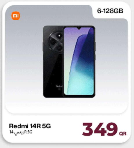 available at Miracle Phones in Qatar - Al Shamal