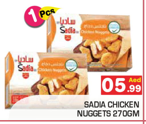 available at سنابل بني ياس in الإمارات العربية المتحدة , الامارات - رَأْس ٱلْخَيْمَة