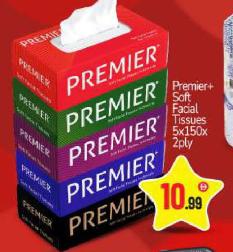 available at بيج مارت in الإمارات العربية المتحدة , الامارات - أبو ظبي