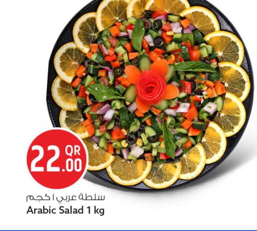 available at Safari Hypermarket in Qatar - Al Khor