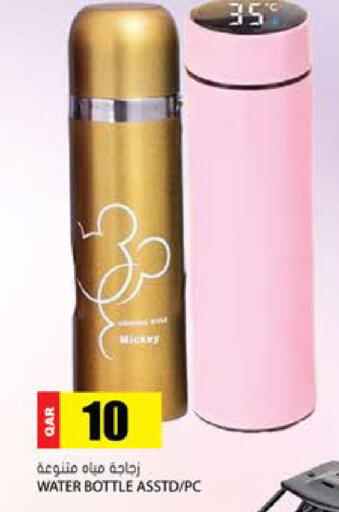 available at جراند هايبرماركت in قطر - الضعاين