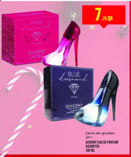 available at مونوبريكس in قطر - الريان