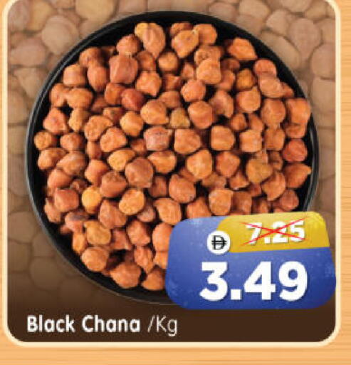 available at هايبر ماركت المدينة in الإمارات العربية المتحدة , الامارات - أبو ظبي