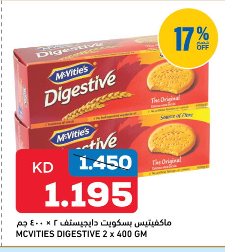 available at Oncost in Kuwait - Kuwait City