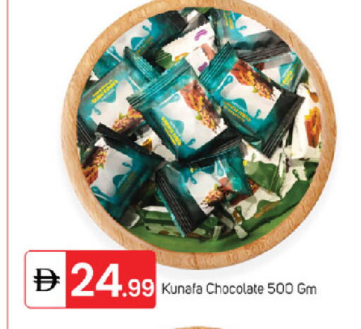 available at TALAL MARKET in UAE - Fujairah