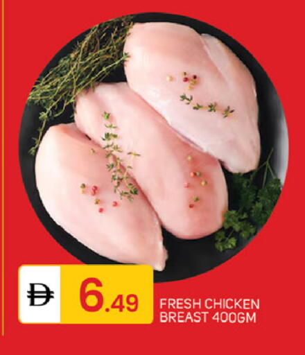 available at TALAL MARKET in UAE - Abu Dhabi