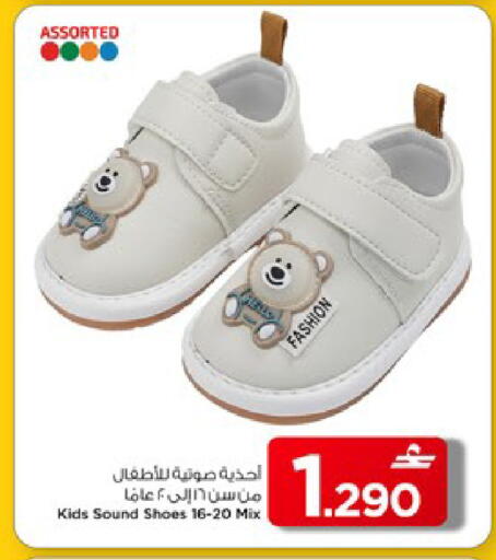available at MARK & SAVE in Oman - Muscat