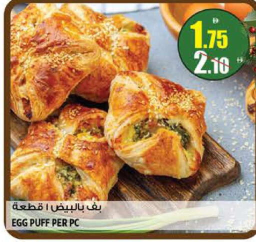 available at Hashim Hypermarket in UAE - Sharjah / Ajman