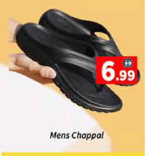 available at ايكو مول & ايكو هايبرماركت in الإمارات العربية المتحدة , الامارات - دبي