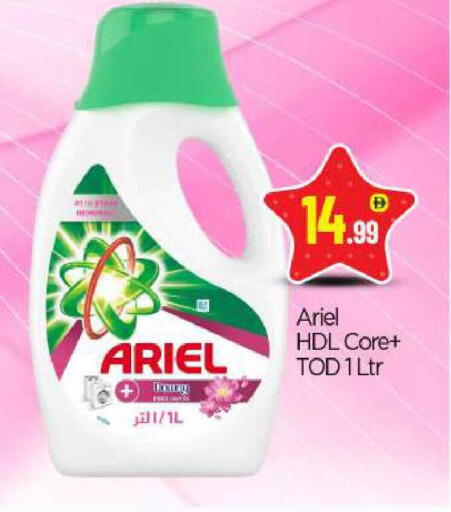 available at بيج مارت in الإمارات العربية المتحدة , الامارات - أبو ظبي