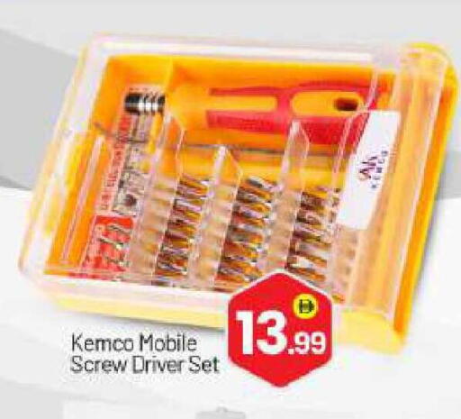 available at بيج مارت in الإمارات العربية المتحدة , الامارات - أبو ظبي