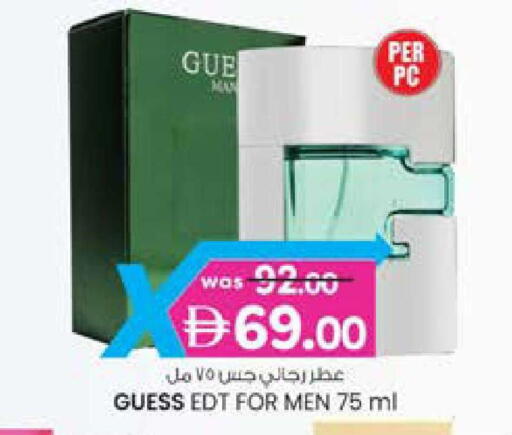 available at ك. الم. للتجارة in الإمارات العربية المتحدة , الامارات - دبي