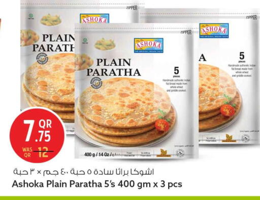 available at سفاري هايبر ماركت in قطر - الضعاين