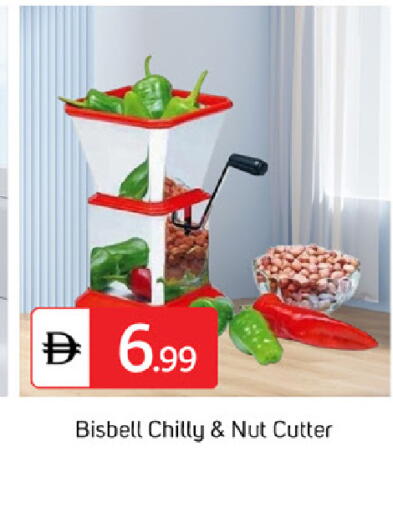 available at سوق طلال in الإمارات العربية المتحدة , الامارات - دبي